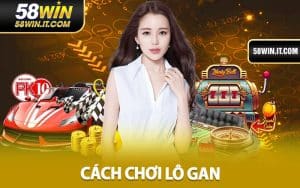 Lô gan