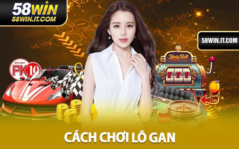 Lô gan